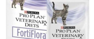 Фортифлора для кошек