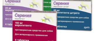 Серения для кошек